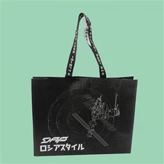 Bag Tote Rpet Lamineiddiad Dwbl